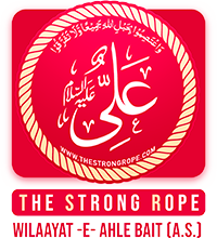 The Strong Rope